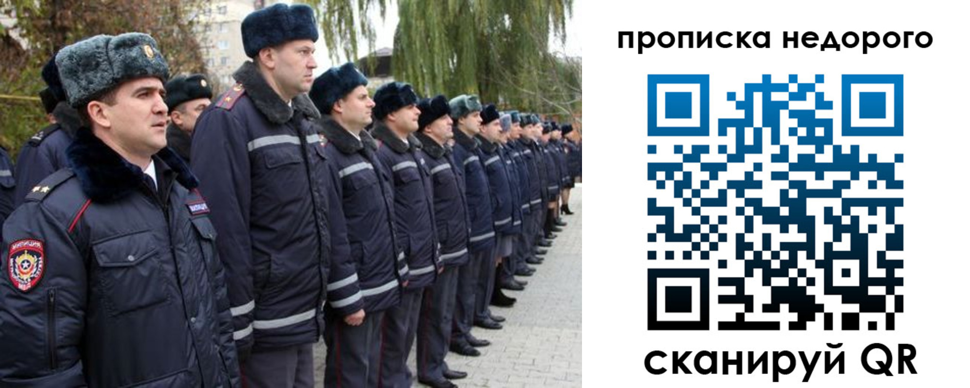 пропишу в квартире в Губкине