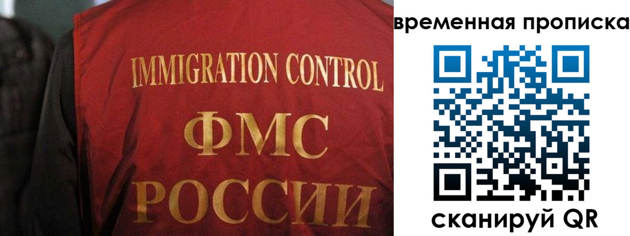 временная регистрация госуслуги в Губкине