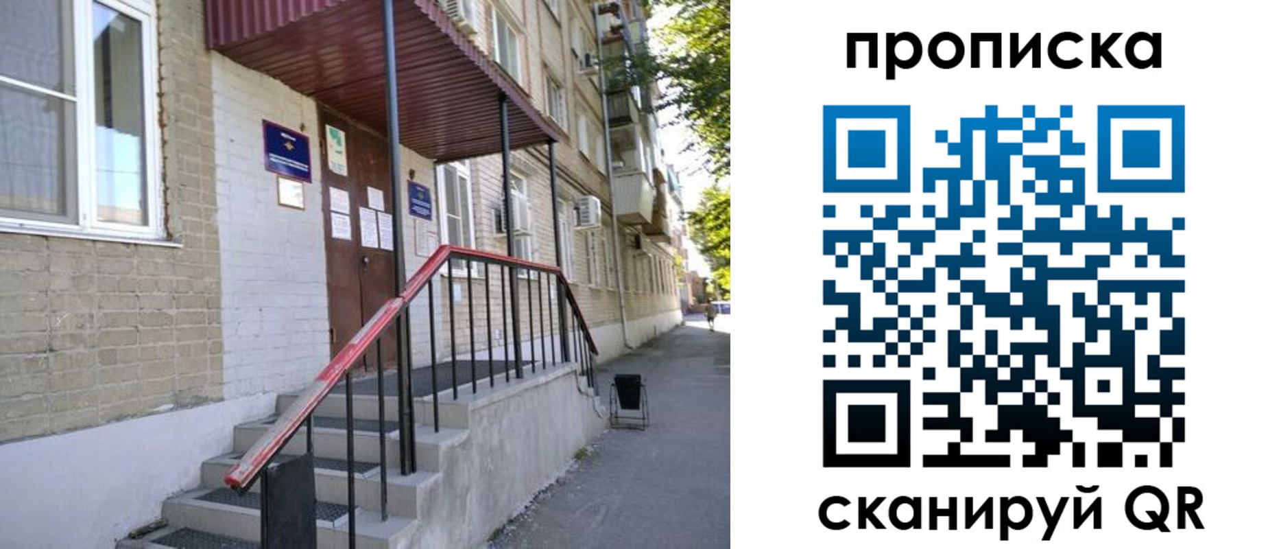 найти адрес прописки в Губкине
