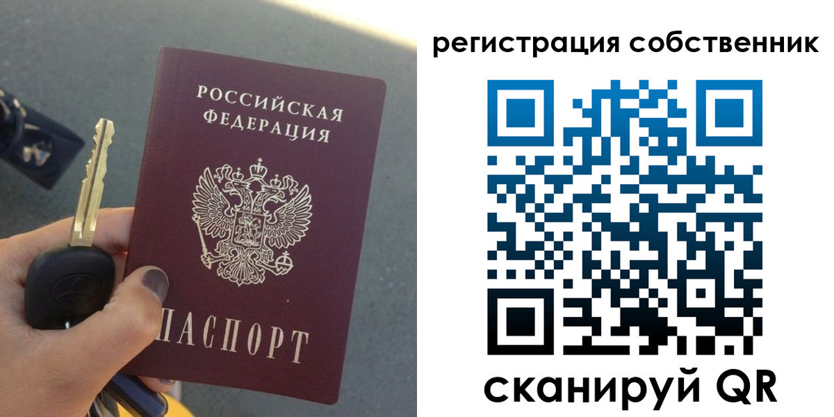 прописка гарантия в Губкине