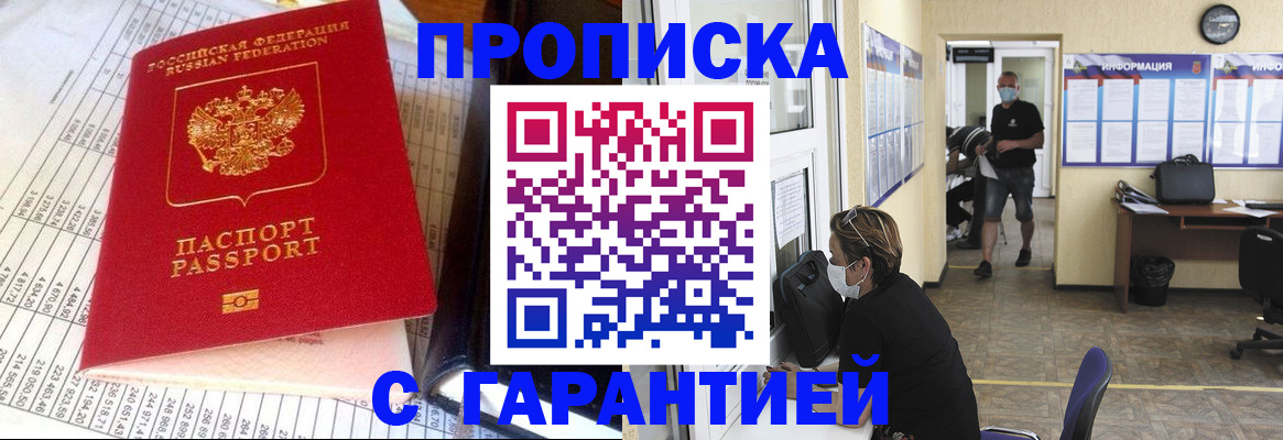 регистрация для дет. сада в Губкине