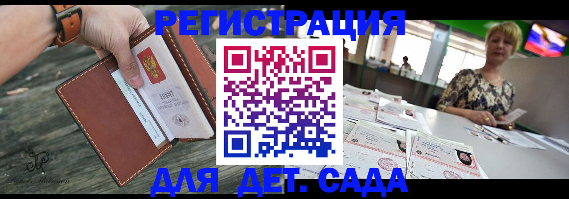 временная регистрация адрес в Губкине