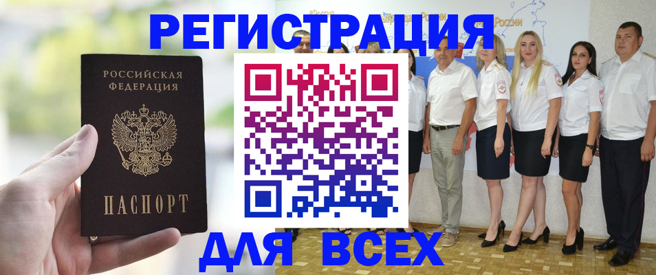 где прописаться в Губкине