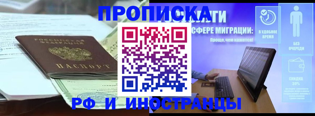 регистрация для дет. сада в Губкине
