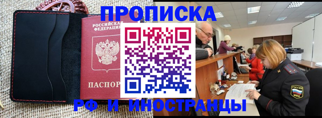 регистрация для дет. сада в Губкине